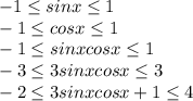 -1 \leq sinx \leq 1&#10;\\\&#10;-1 \leq cosx \leq 1&#10;\\\&#10;-1 \leq sinxcosx \leq 1&#10;\\\&#10;-3 \leq 3sinxcosx \leq 3&#10;\\\&#10;-2 \leq 3sinxcosx+1 \leq 4