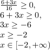 \frac{6+3x}{16} \geq 0,\\6+3x \geq 0,\\3x \geq -6\\x \geq -2\\x\in [-2,+\infty)