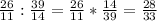 \frac{26}{11} : \frac{39}{14} = \frac{26}{11} * \frac{14}{39} = \frac{28}{33}