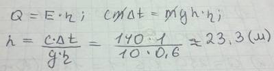 Скакой высоты относительно бетонного пола должен упасть свинцовый шарик, чтобы температура шарика ув