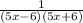 \frac{1}{(5 x - 6)(5x + 6)}