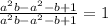 \frac{a^2b-a^2-b+1}{a^2b-a^2-b+1}=1
