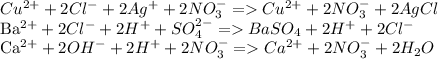 Cu^{2+} + 2Cl^{-} + 2Ag^{+} + 2NO_{3}^{-} = Cu^{2+} + 2NO_{3}^{-} + 2AgCl

Ba^{2+} + 2Cl^{-} + 2H^{+} + SO_{4}^{2-} = BaSO_{4} + 2H^{+} + 2Cl^{-} 

Ca^{2+} + 2OH^{-} + 2H^{+} + 2NO_{3}^{-} = Ca^{2+} + 2NO_{3}^{-} + 2H_{2} O