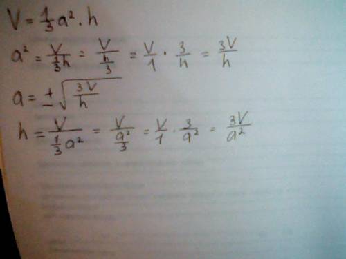 Выразите из формулы v= 1/3a^2*h все переменные