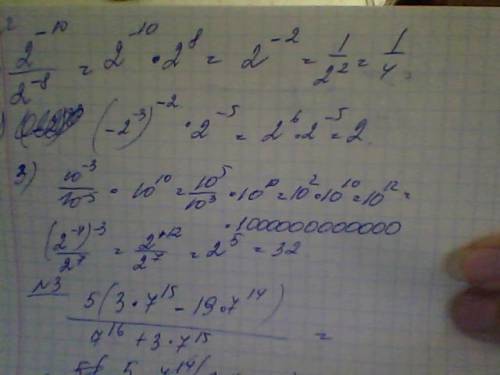 вас ! 1) запишите в стандартном виде каждое из чисел: 1. 506,4 2. 0,0328 3. 11000 4.0, 0005 2) предс