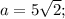 a=5 \sqrt{2};