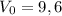 V_{0} = 9,6