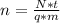 n = \frac{N*t}{q*m}