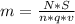 m = \frac{N*S}{n*q*v}