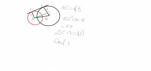 Центры двух окружностей находятся на расстоянии . радиусы окружностей равны 4 и 8. найдите длину общ