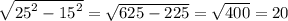 \sqrt{ {25}^{2} - {15}^{2} } = \sqrt{625 - 225} = \sqrt{400} = 20