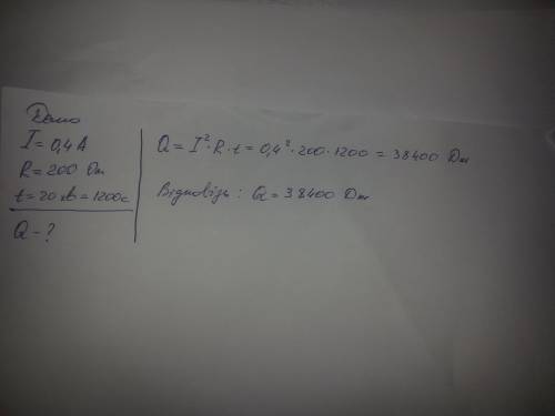 Яка кількість теплоти виділяється за 20 хвилин при силі струму 0,4а у провіднику опором 200 ! 25
