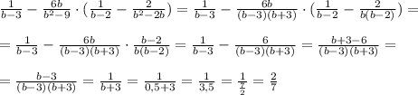 \frac{1}{b-3}-\frac{6b}{b^2-9}\cdot (\frac{1}{b-2}-\frac{2}{b^2-2b})=\frac{1}{b-3}-\frac{6b}{(b-3)(b+3)}\cdot (\frac{1}{b-2}-\frac{2}{b(b-2)})=\\\\=\frac{1}{b-3}-\frac{6b}{(b-3)(b+3)}\cdot \frac{b-2}{b(b-2)}=\frac{1}{b-3}-\frac{6}{(b-3)(b+3)}=\frac{b+3-6}{(b-3)(b+3)}=\\\\=\frac{b-3}{(b-3)(b+3)}=\frac{1}{b+3}=\frac{1}{0,5+3}=\frac{1}{3,5}=\frac{1}{\frac{7}{2}}=\frac{2}{7}