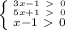 \left \{ {{3x-1\ \textgreater \ 0} \atop {5x+1}\ \textgreater \ 0} \atop {x-1}\ \textgreater \ 0\right.