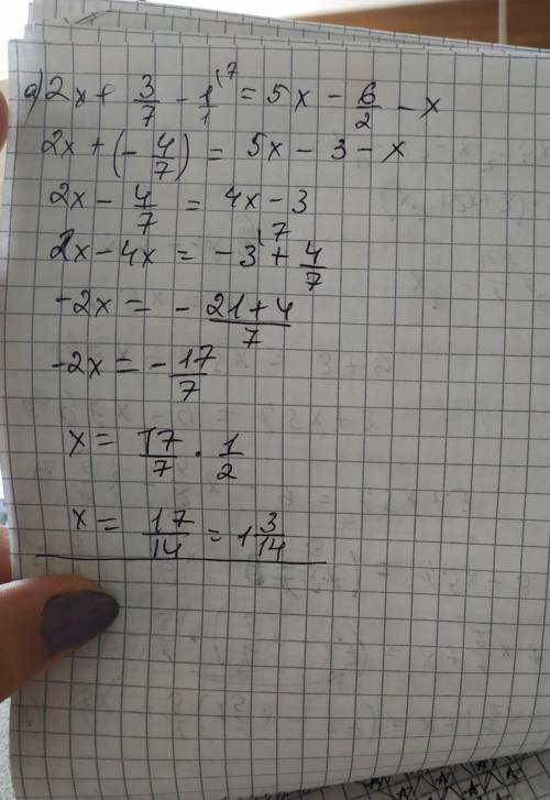 Решить уравнение а) 2x+3/7-1=5x-6/2-x б)(2x+1)²-3(x-5)²=(x+3)(x-3)​