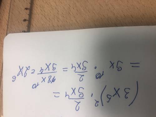 Представьте выражение в виде одночлена стандартного вида (3x^5)^2×2/9x^4