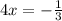 4x=-\frac{1}{3}