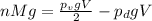 nMg= \frac{p_{v}gV}{2} -p_{d}gV