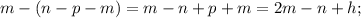 m-(n-p-m)=m-n+p+m=2m-n+h;