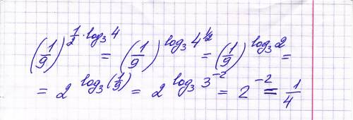 1/9 в степени 1/2log 4 по основанию все