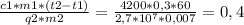 \frac{c1*m1*(t2-t1)}{q2*m2} = \frac{4200*0,3*60}{2,7*10^7*0,007}= 0,4