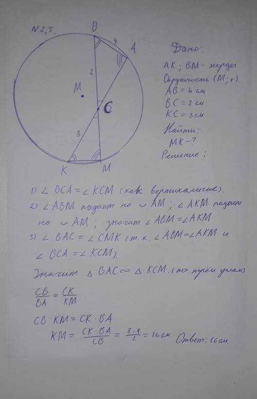 Решить все 3 . 30 + лучший ответ за хорошее объяснение т.к делаю для себя.