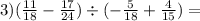 3)( \frac{11}{18} - \frac{17}{24} ) \div ( - \frac{5}{18} + \frac{4}{15} ) =