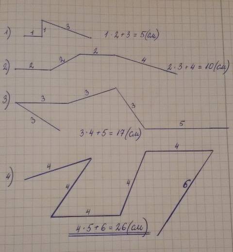 Начерти ломаные,длина каждой из которых вычисляется так: 1*2+3; 2*3+4; 3*4+5.сравни выражения для вы