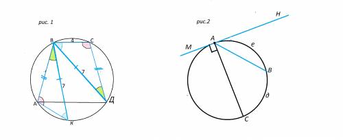 Трапеция abcd с основаниями ad=6, вс=4 и диагональю bd=7 вписана в окружность. на окружности взята т
