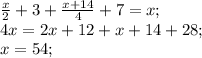 &#10;\frac{x}{2}+3+\frac{x+14}{4}+7=x;\\&#10;4x=2x+12+x+14+28;\\&#10;x=54;