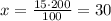 x=\frac{15\cdot 200}{100}=30