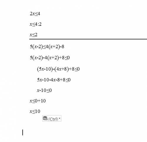 2x4 5(x-2)4(x+2)-8 и как называются эти