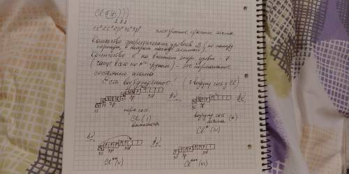 Количество энергетических уровней и количество электронов на внешнем энергетическом атома хлора равн