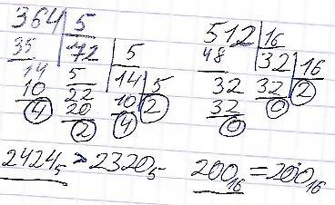 Сравните числа: (поставте знак, больше, меньше, равно) а)364в10(с.(с.с) б)512в10(с.(с.с) подробное р