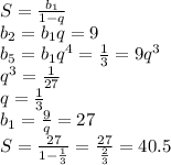 S= \frac{b_1}{1-q} &#10;\\\&#10;b_2=b_1q=9&#10;\\\&#10;b_5=b_1q^4= \frac{1}{3} =9q^3&#10;\\\&#10;q^3= \frac{1}{27} &#10;\\\&#10;q=\frac{1}{3} &#10;\\\&#10;b_1= \frac{9}{q}=27&#10;\\\&#10;S= \frac{27}{1-\frac{1}{3} } = \frac{27}{\frac{2}{3} } =40.5