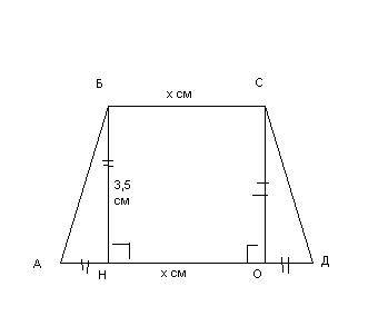 Равнобедренная трапеция даны высота 3.5 см и сумма оснований 17см и острый угол 45гр найти длины осн