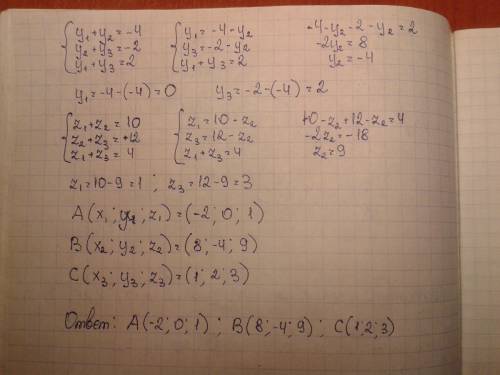 Втреугольнике abc точки m, n, k - середины сторон ab, bc ac соответственно. m (3; -2; 5) n (3,5; -1;