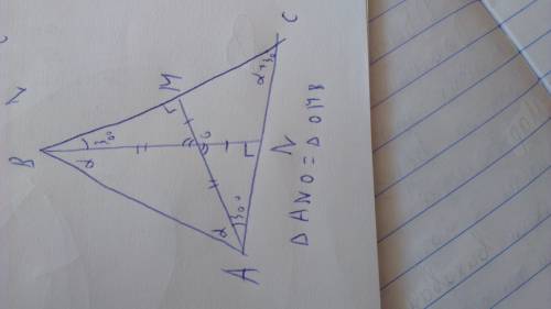 Втреугольнике abc проведены медианы am и bn. известно, что mac=nbc=30. докажите, что треугольник abc