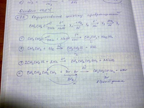 Осуществите схему: c2h5coona--t > x1--hv > > x3--hv > x4. образуется х4 - это? 1) 1-бром