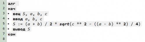 Снужно решить по этим этапам: 1. формула () 2. построение алгоритма - алгоритмический язык - язык бл