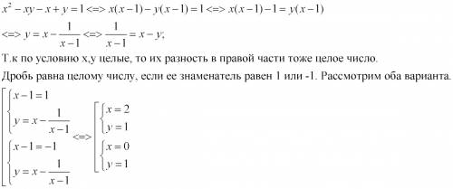 Решите систему методом введения новых переменных (с решением) 1) х+ху+у=9 х-ху+у=1 2) ху+х+у=9 х^2у