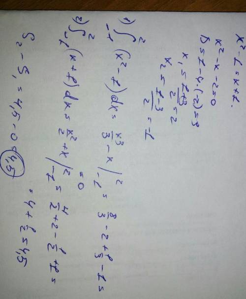 Найдите площадь фигуры ограниченной линиями : у=х^2-1 и у=х+1​