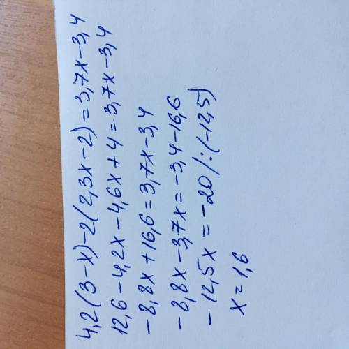 Будь ласка, і знайдіть корінь рівняння : 4,2(3-х)-2(2,3х-2)=3,7х-3,4​