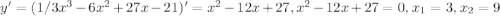 y'=(1/3x^3-6x^2+27x-21)'=x^2-12x+27, x^2-12x+27=0, x_{1}=3, x_{2}=9