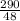 \frac{290}{48}