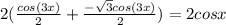 2(\frac{cos(3x)}{2}+\frac{-\sqrt{3} cos(3x)}{2})=2cosx