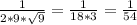 \frac{1}{2*9* \sqrt{9} } = \frac{1}{18*3} = \frac{1}{54}