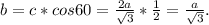 b=c*cos60=\frac{2a}{\sqrt{3} }*\frac{1}{2}=\frac{a}{\sqrt{3} }.