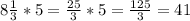 8 \frac{1}{3} *5=\frac{25}{3}*5=\frac{125}{3}=41