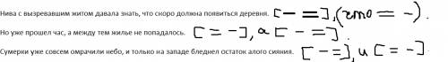 Прочитай текст.определи,простыми или сложными являются эти предложения.расставь знаки препинания.раз